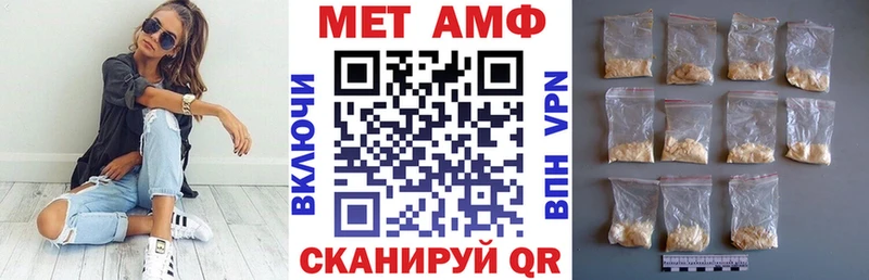 купить закладку Ухта Амфетамин 98%