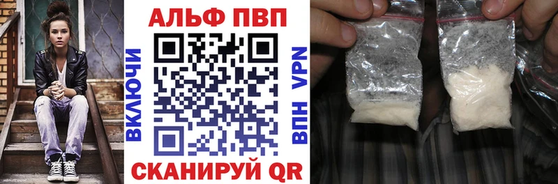 APVP кристаллы  закладка  Ухта 