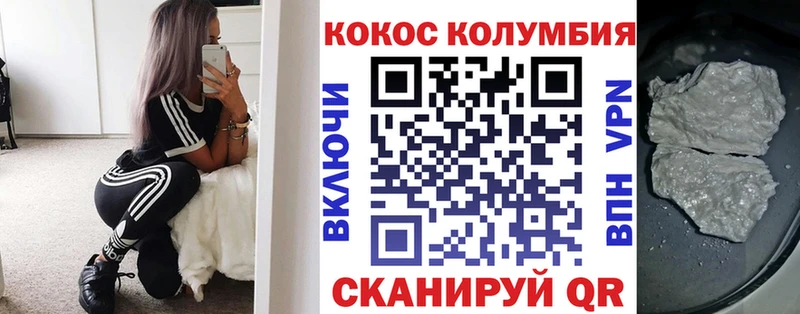 COCAIN Боливия  цена   Ухта 