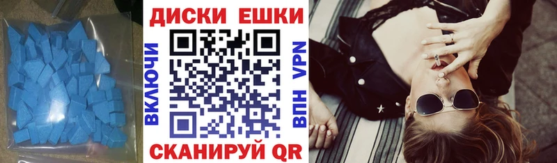 хочу   blacksprut зеркало  Ecstasy MDMA  Ухта 