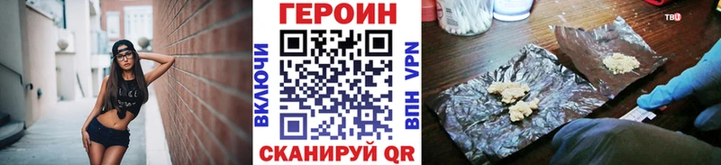 сколько стоит  Ухта  Героин герыч 