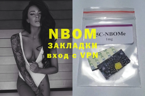 кокаин премиум Балабаново