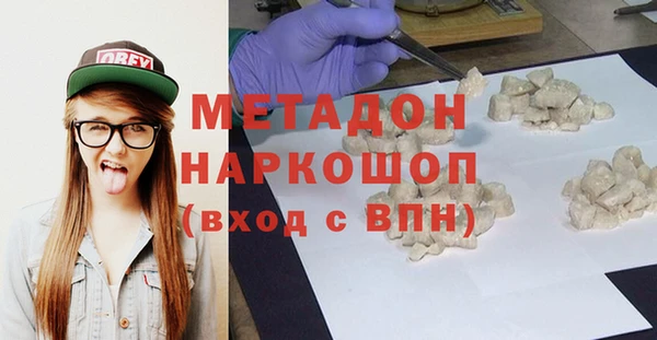 первитин Аркадак