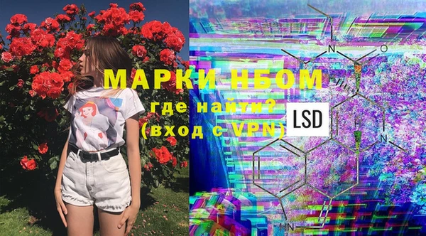 первитин Аркадак