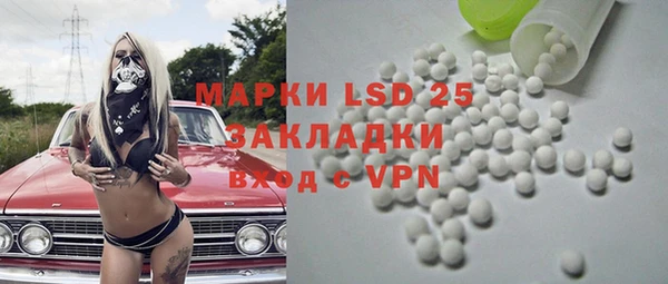 мескалин Армянск