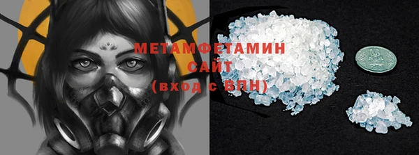 кокаин премиум Балабаново