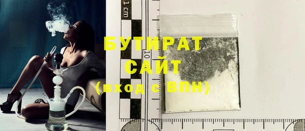 первитин Аркадак