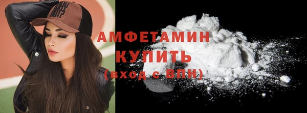 первитин Аркадак