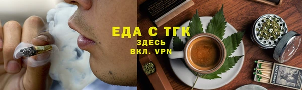 кокаин премиум Балабаново