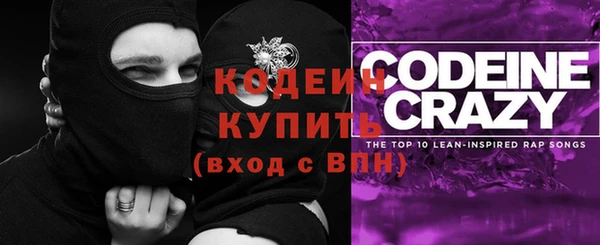 экстази Баксан