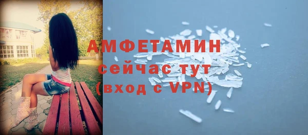 первитин Аркадак