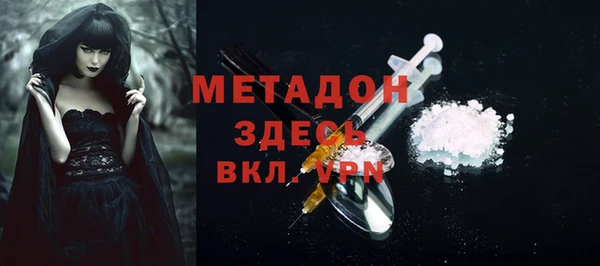 кокаин премиум Балабаново