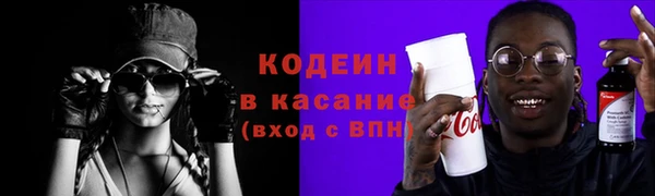 экстази Баксан