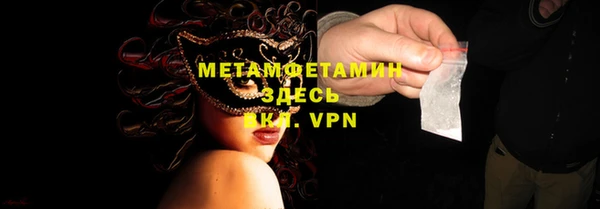 первитин Аркадак