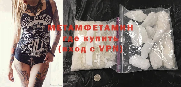 гидра Балахна