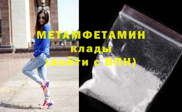 экстази Баксан