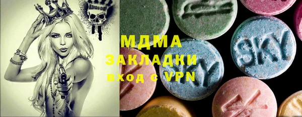 мдма Арсеньев