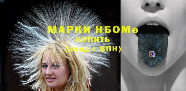 мескалин Армянск