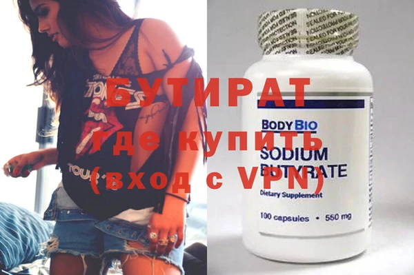 кокаин премиум Балабаново