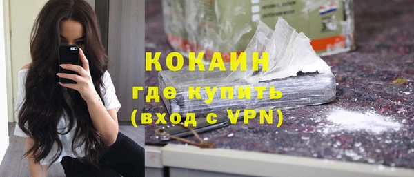 мескалин Армянск
