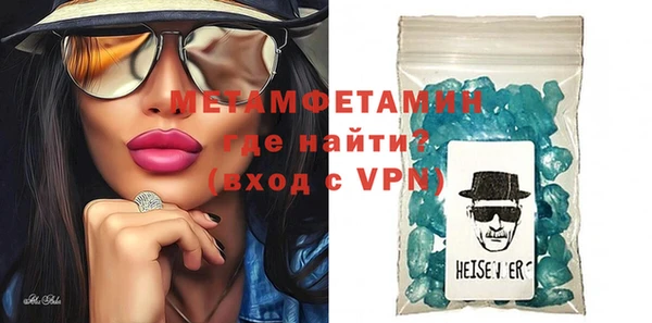 первитин Аркадак