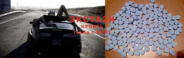 экстази Баксан