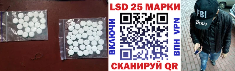 Лсд 25 экстази ecstasy KRAKEN рабочий сайт Ухта цена наркотик