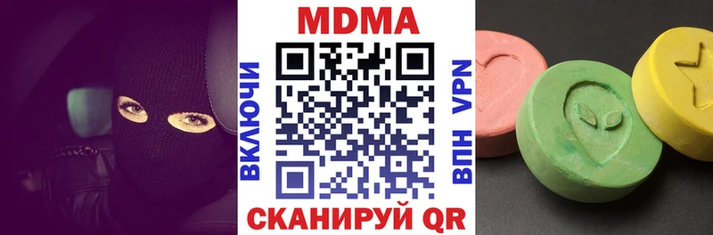 сколько стоит Ухта MDMA Molly