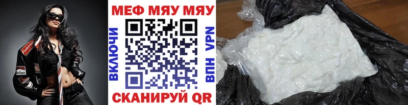 МЕФ 4 MMC  Ухта 