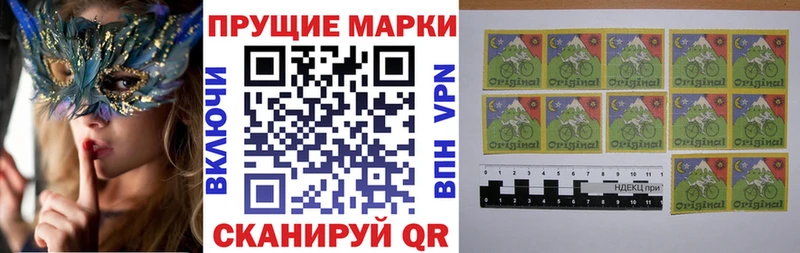мега маркетплейс  Ухта  Марки NBOMe 1,8мг 