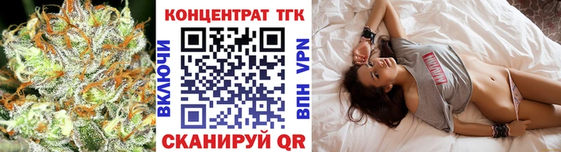 ТГК концентрат  наркотики  kraken ссылки  Ухта 